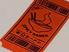 매운 라면 쿠폰, 만료된 라면 쿠폰