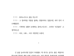 오마카세 일반 타입