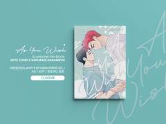 밤식&서랑 트윈지 통신판매