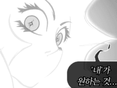 S5E02: AFTER THE STORM (part 1)