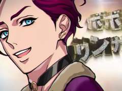 아마히코 텐도(일명 보봉가링가) 캐해석