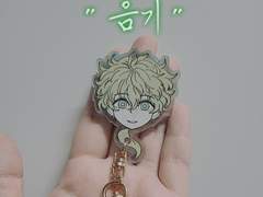 네가죽어 미도리 음기부적 키링 유료도안