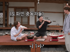 [세븐틴 상황문답] 여사친/남사친이 T일때 (형 라인)