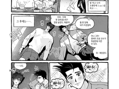 일상이 돌직구에 OOO인 고양이는 좋아합니까? - 3