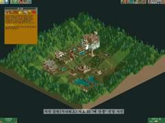 롤러코스터 타이쿤 2 - 자작 공원 자료 30 : 폐 건물