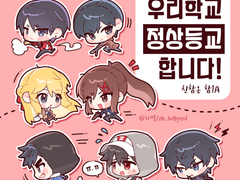 친함온 후기만화