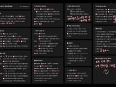 구화산 천사님들 모시기 전에 확인하셔야하는거임