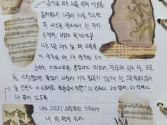 To. 날 사랑하는 너에게.