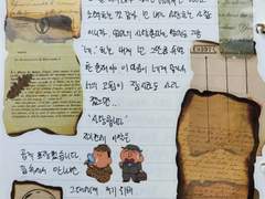 To. 날 사랑하는 너에게.