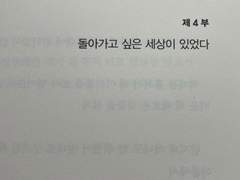 Gravitation cannot be held responsible for people falling in love.