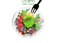 이착헌 낙서 백업