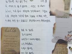 To. 날 사랑하는 너에게.