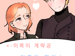 안녕하세요. 제가 팬아트를 받았습니다!