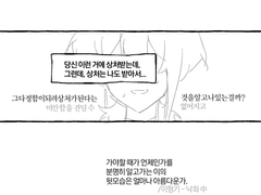 분분한 낙화···