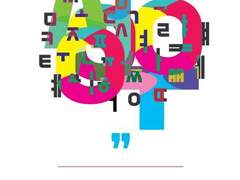 [책 감상]고재균의 사람, 성우