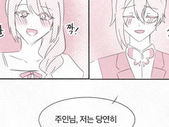 [드림] 무거운 마음