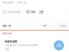 마지막 책장을 넘기다