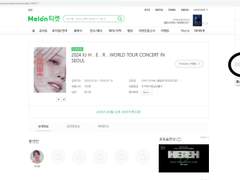 100% 성공하는 인터파크 최신 직링 + 대기번호 미리 받는 법