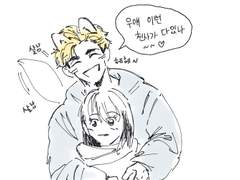 츠무 : 에헤헤헤😆