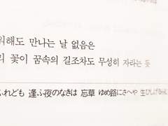 게토+유타 / 죽은 자는 말이 많다.