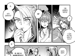 [진혼기/설영자하] 포지션에 대해 생각하다가...