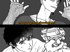 [리퀘] 한마타케 잠입수사