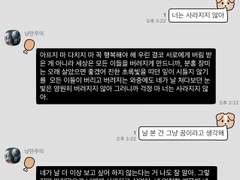 (아이폰) 그레이 뽀삐