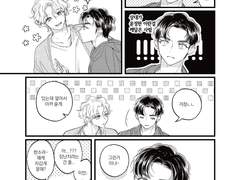 [윤버] 시간 있어요?