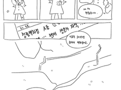 헤어짐을 다룹니다: 시스템 (1)