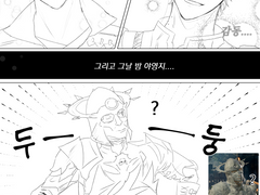 발더게3 백업 (아스타리온 위주)