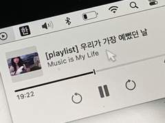 겨울과 여름 사이, 우리의 바다