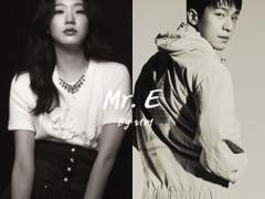 Mr. E (6)- 몰랐던 감정