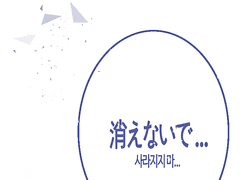 氷に閉じこめて