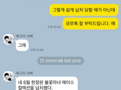 주술회전 카피페 7