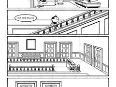 [숲뱃/콘팀] 뱃가 중심 SD책