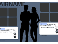 2인 외관표 유료 배포