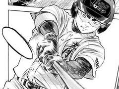 미유키 카즈야 천사님을 모십니다.