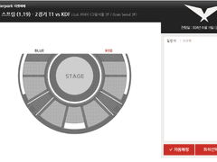 [2월업데이트]✨Lck 스프링 대기열 직링 (최저가)✨(옾챗송금가능)