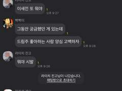 블루록 자급자족 드림