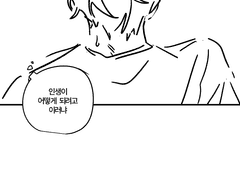 냥쪼 포지션그거