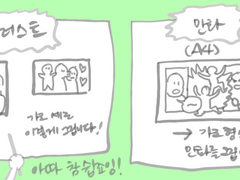 (일러or만화 커미션 닫습니다)