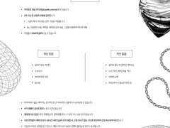 [Close] 로그타입