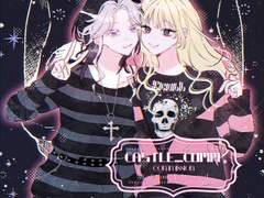 [Close] 로그타입