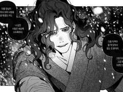 광마회귀 연성백업