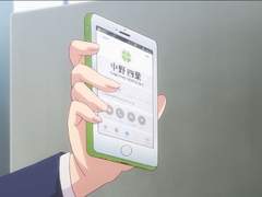 핸드폰 보여줘, 지금 당장!