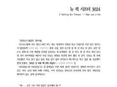 [Proxima] 뉴 퀵 시프터 3024