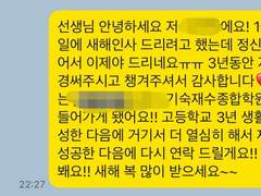 기숙재수학원에 대한 모든 것 A to Z