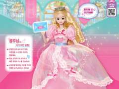 미미공주 Talk ++