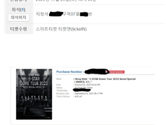 [01월29일] NEW UPDATE✅예스24 NEW 직링 ✅NCT 동작 확인