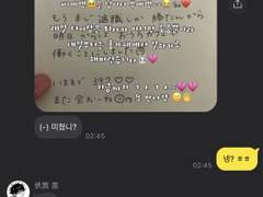 주술회전 카피페 1